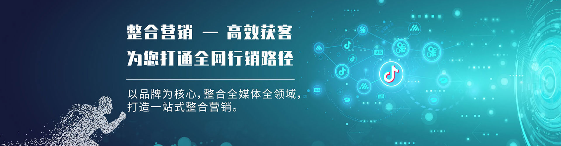 左贡sem优化